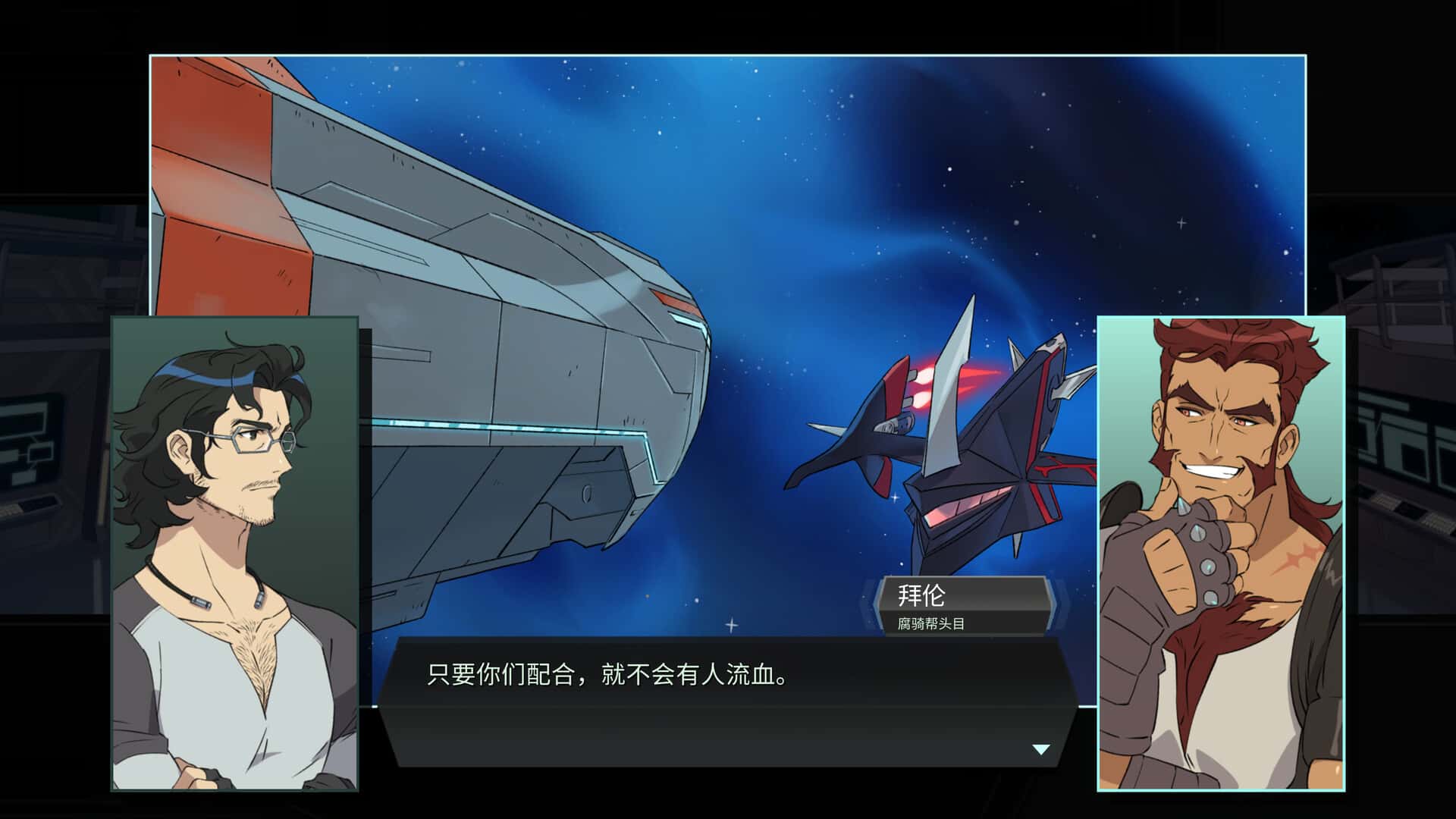 游戏画面4